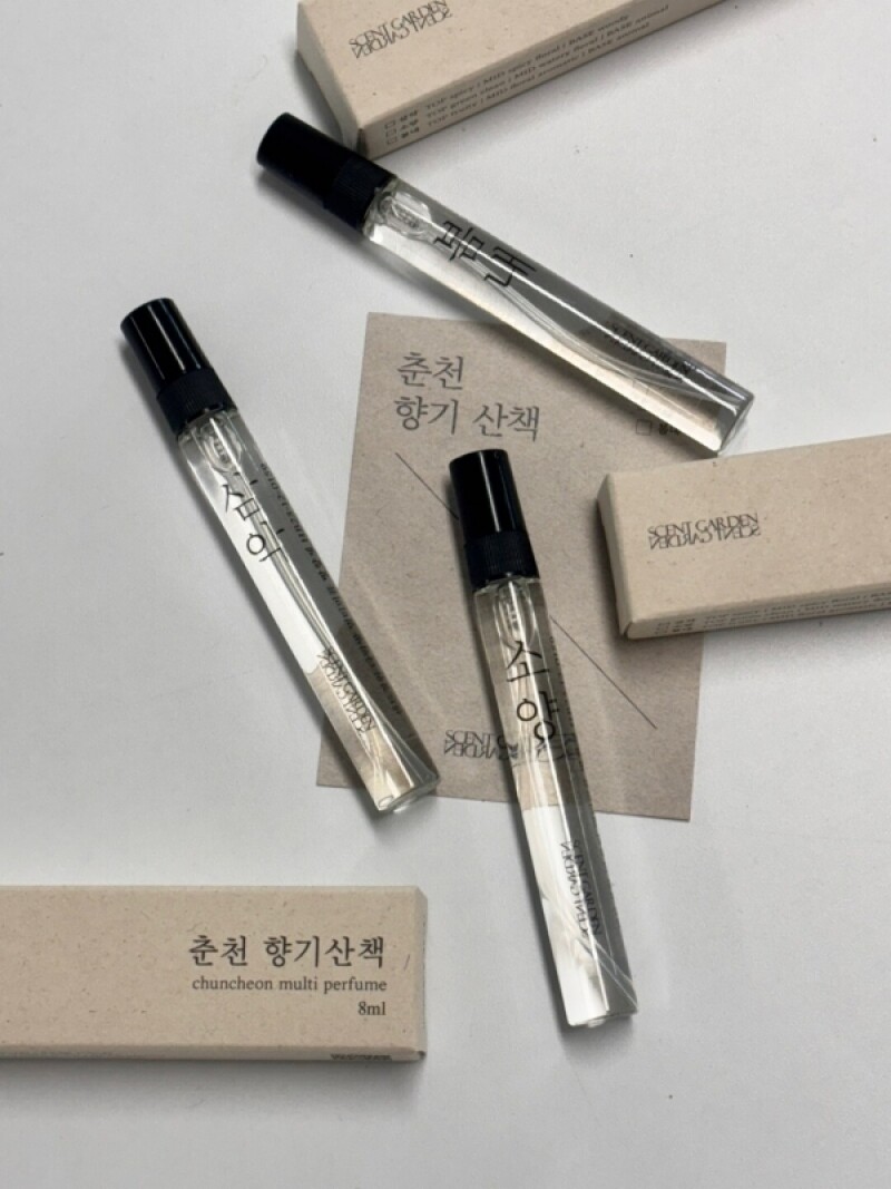 센트정원,춘천향기산책 멀티퍼퓸 3종키트