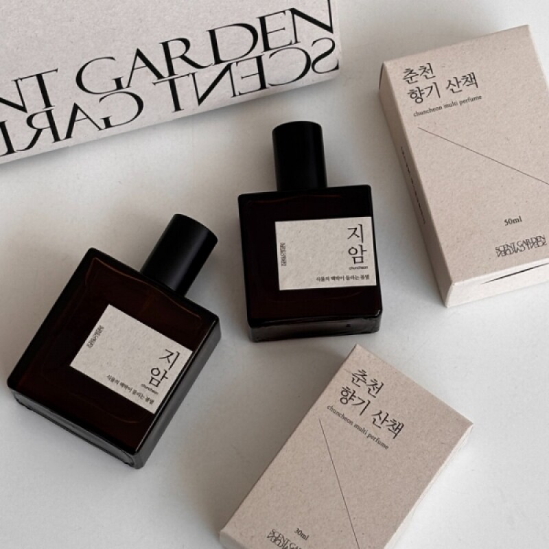 센트정원,춘천향기산책 지암 멀티퍼퓸