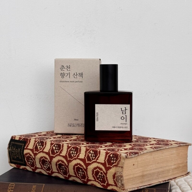 센트정원,춘천향기산책 남이 멀티퍼퓸